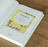 【特惠】《大家写给大家的经典神话书系》（大师插图本），32开，精装，全五册，纳撒尼尔·霍桑 (Nathaniel Hawthorne) / 詹姆斯·斯蒂芬斯 (James Stephens)等著 商品缩略图3