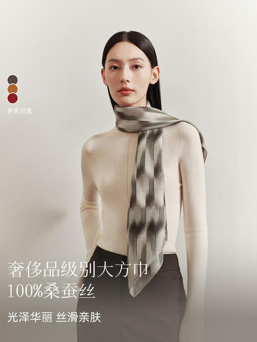 万事利双面印花方巾-时光机（88） 商品图3