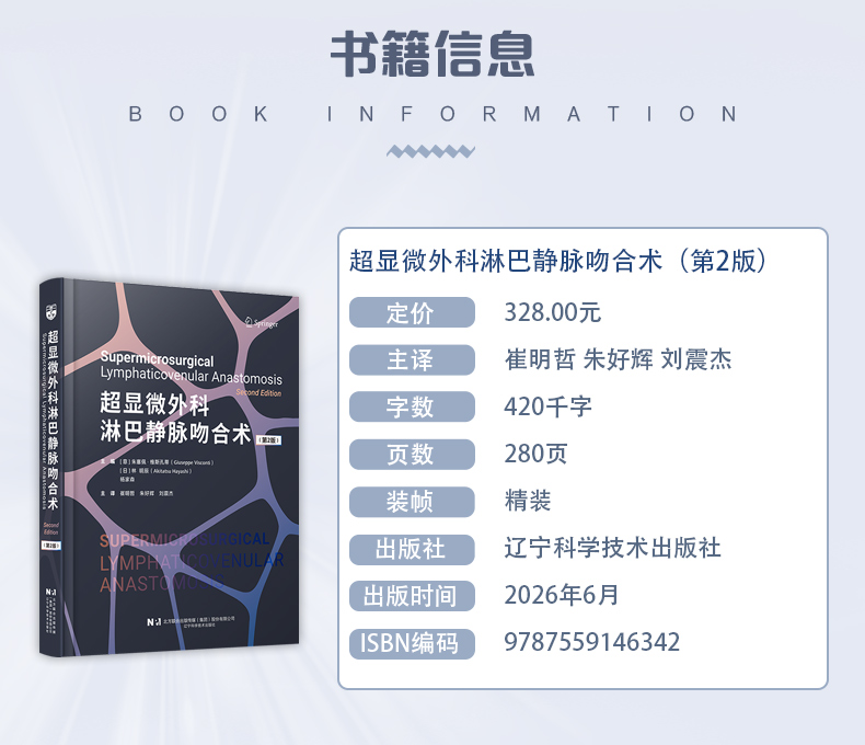 西医01_03.jpg