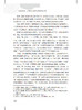 大同“晓”异——大同初级中学特色发展的探索与实践 商品缩略图8