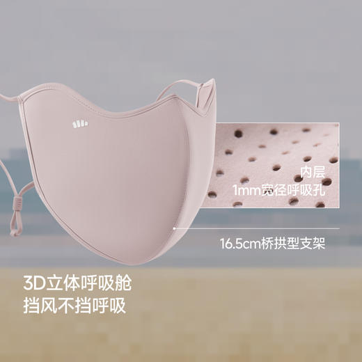 【26新品】蕉下立体绒感保暖口罩PM052 商品图4