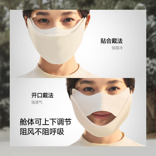 【蕉下精选】蕉下分舱式高阻风保暖口罩PM00026 商品图2