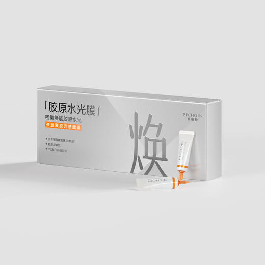 熬夜垮脸自救！品牌国货“百雀羚“出新品啦！院线级抗衰品质【百雀羚多肽聚胶光感面膜】 光感透亮 亲肤易吸收 10支/盒 商品图3