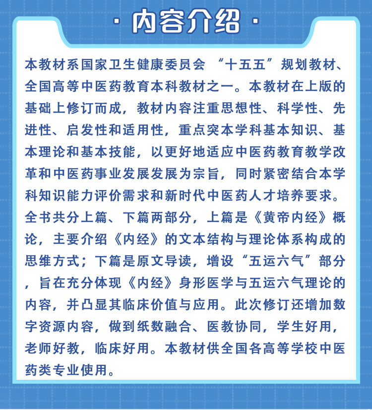 西医02_02.jpg