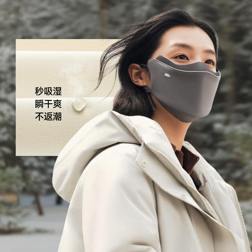 【蕉下精选】蕉下分舱式高阻风保暖口罩PM00026 商品图4