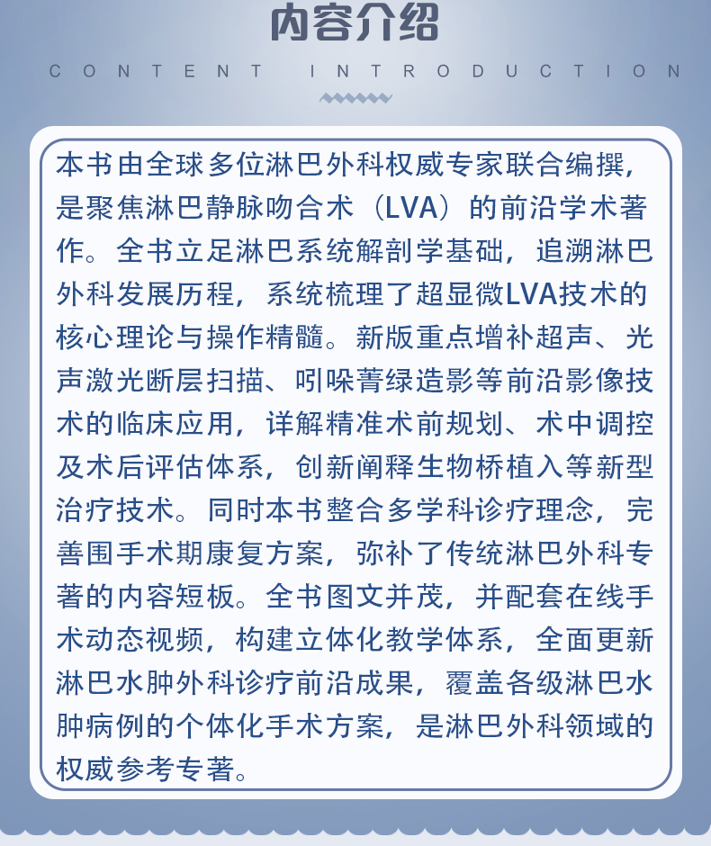 西医01_02.jpg
