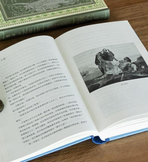 【特惠】《大家写给大家的经典神话书系》（大师插图本），32开，精装，全五册，纳撒尼尔·霍桑 (Nathaniel Hawthorne) / 詹姆斯·斯蒂芬斯 (James Stephens)等著 商品图12