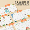 【可以手指创意画本 释放涂鸦天性】时光学便携指印画幼儿童涂色本 创意手指画印泥盘少儿艺术 商品缩略图1