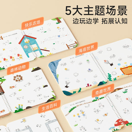 【可以手指创意画本 释放涂鸦天性】时光学便携指印画幼儿童涂色本 创意手指画印泥盘少儿艺术 商品图1