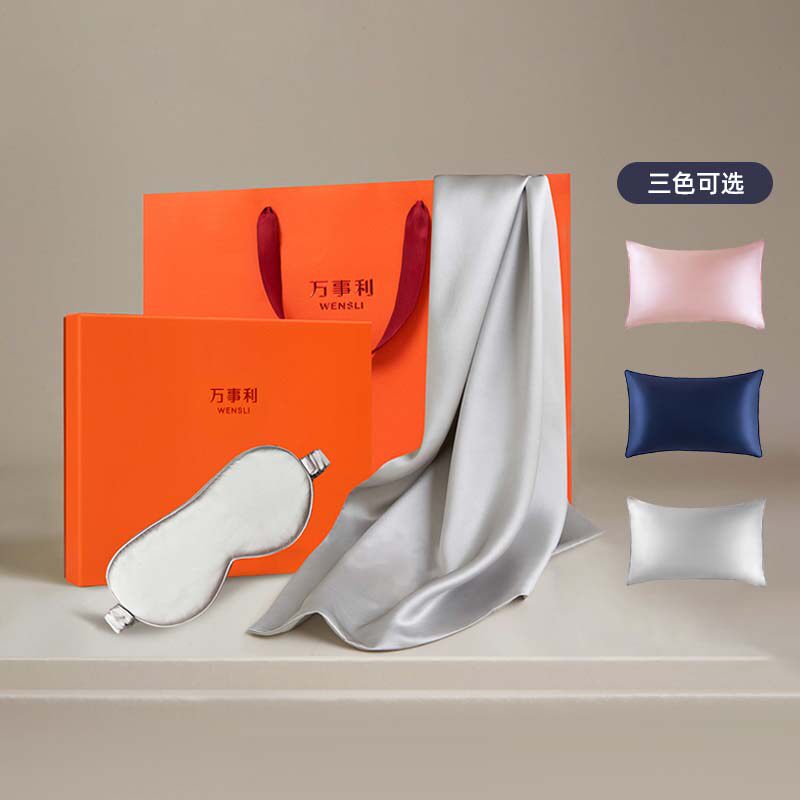 万事利“悠然生活”眼罩枕套套装-SY