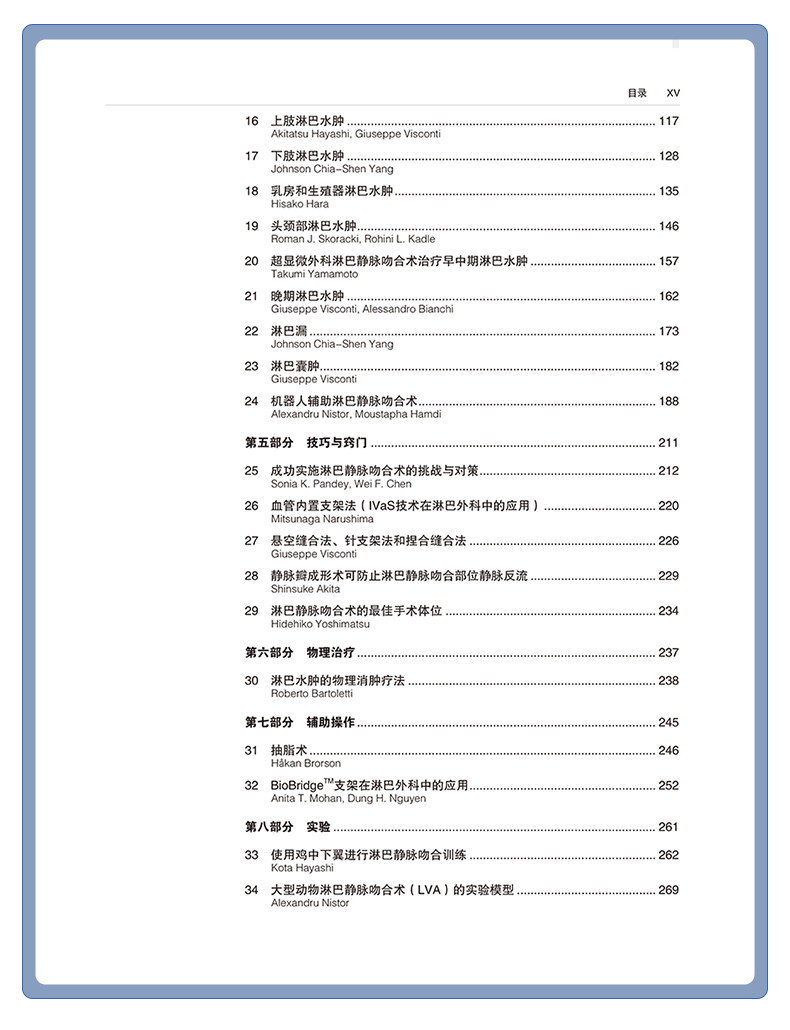 西医01_07.jpg