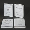 限量藏书票 四册套装加赠帆布袋 巫鸿美术史分类文集：观念与叙事、地下的灵域、图像与媒材、信仰的外化 商品缩略图5
