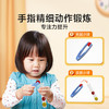 【3-6岁适用 提高手眼协调力】时光学早教夹毛球教具 幼儿童益智专注力训练玩具 3-6岁捡豆子 商品缩略图1