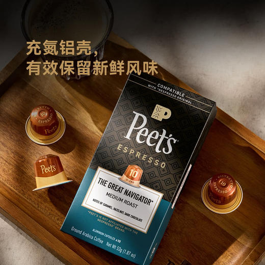 MM 山姆 Peet's 皮爷咖啡 大航海家胶囊咖啡 5.3g*30/60 商品图4