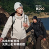 【经典3.0】伯希和户外三合一冲锋衣女新款防风内胆防水外套男 商品缩略图3