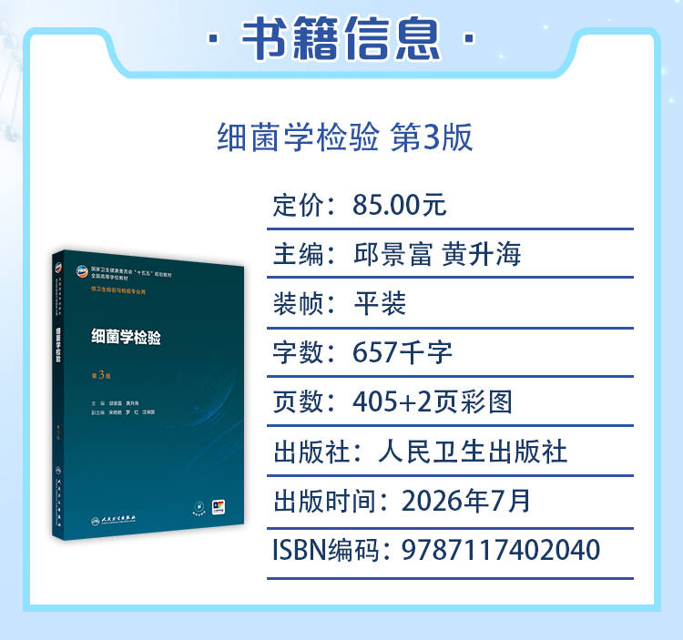 西医02_03.jpg