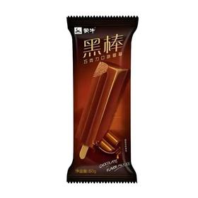 C蒙牛50g黑棒巧克力口味雪糕