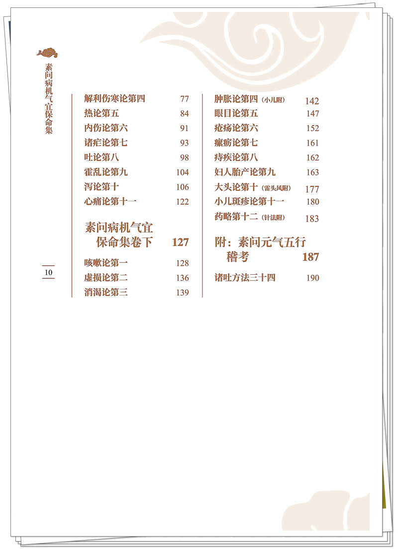 目录2.jpg