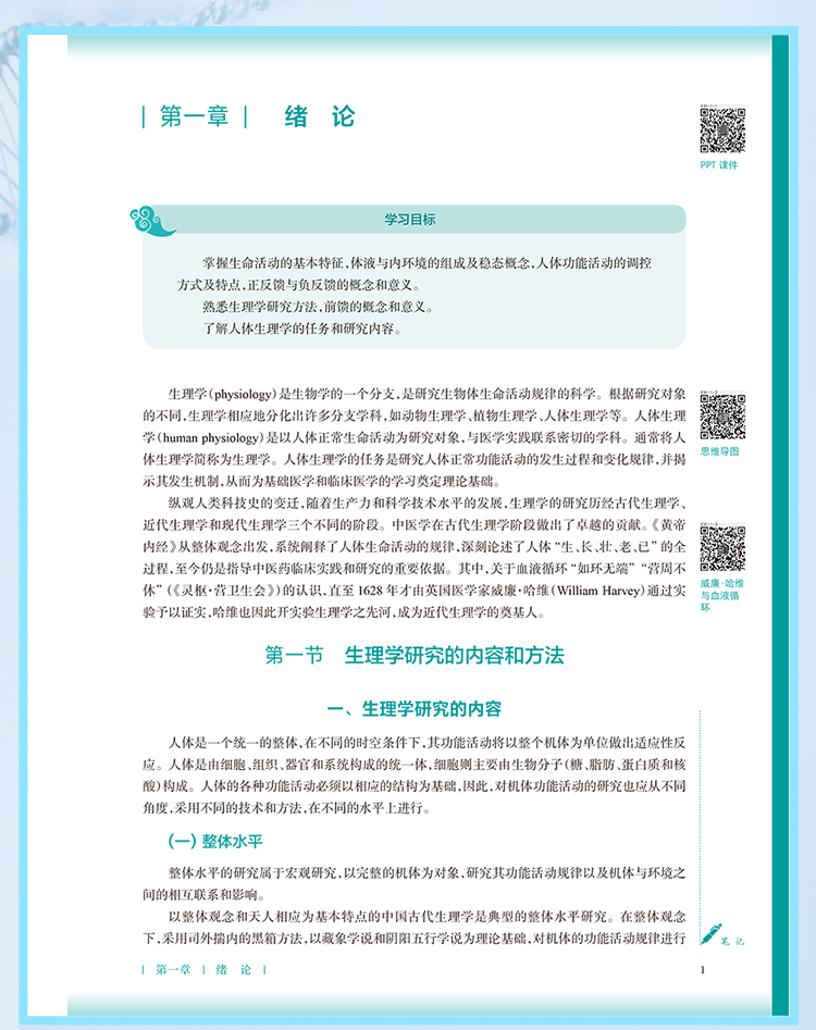 西医02_08.jpg