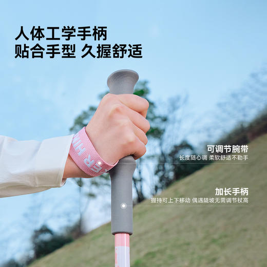【轻翼AL】伯希和户外登山杖徒步伸缩手杖专业爬山装备防滑拐杖 商品图4