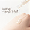 到手共70支【自研啤特果精粹 备案新原料】【抗皱紧致修护】华熙生物 润兰馨御光棒奢润次抛精华液1.5ml*70支 商品缩略图3