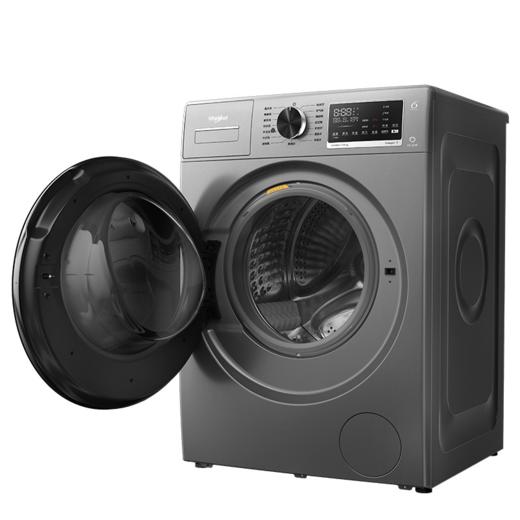 惠而浦 洗衣机 WFD102714SRS 新逸系列 10公斤 极光银 洗烘一体 PCM彩钢 钢化玻璃 前开式 不锈钢内筒 变频 滚筒洗衣机 上排水 全自动 电脑控制 LED数码显示 商品图3