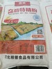 【SLSY】 粮银 高筋特精粉25kg   一级代理 商品缩略图1