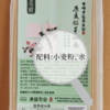 【谦益】香畴 原麦胚芽面条 麦香悠长 300g/袋   自种生态冬小麦 低温石磨灰面  自然麦香 原汁原味 商品缩略图6