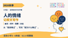 2026秋季C计划【思辨表达与写作直播课】9人班（三～六年级） 商品缩略图4