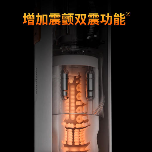 NO8SE功能内胆萱雅款-偶遇宣雅-秘境之恋 商品图3