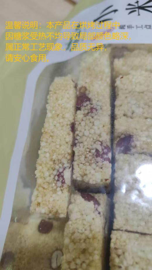 传统工艺 微甜不腻 | 广东韶关小米饼/小米酥 纯素0添加茶点 传统点心零食 约500克*2袋 商品图5