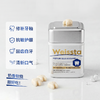 【德国原装进口】Weissta 齿维素牙齿软糖 专注牙齿养护 日常口腔呵护 60个/盒 商品缩略图1