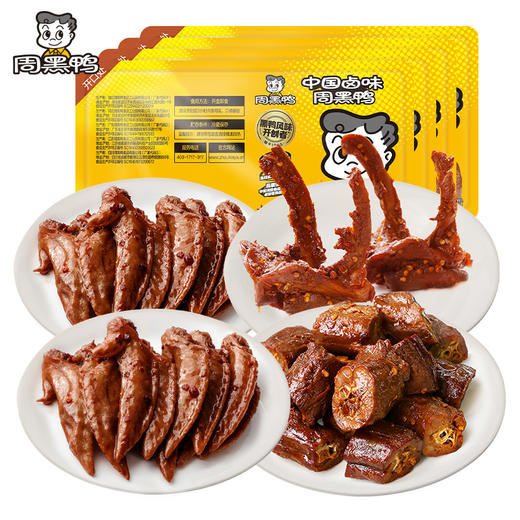 （7天短保）周黑鸭卤鸭脖135g*1卤鸭锁骨150g*1卤鸡翅尖150g*2 商品图1