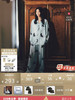 野兽pai家居服套装052809 商品缩略图5