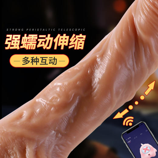 谜姬 潮吹炮王APP款 商品图1