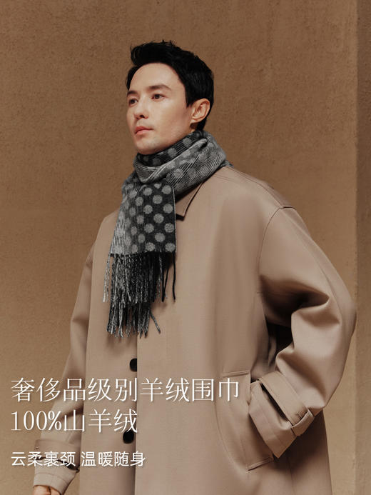 万事利羊绒围巾-朝朝长乐 商品图1