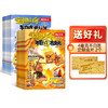 不白吃爱科学（1年共12期）+不白吃有文化（1年共12期）  全年/半年规格自选  杂志订阅 商品缩略图0