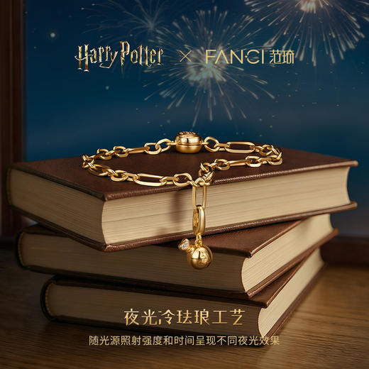 Fanci范琦×哈利波特联名系列烟花炸弹diy吊坠手链生日礼物送男生 商品图3