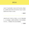 刘勃历史作品8册 青春中国 拆装史记 说三分 商品缩略图2