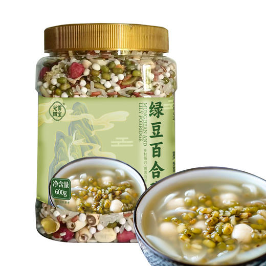 光雾四宝绿豆百合粥600g 商品图0