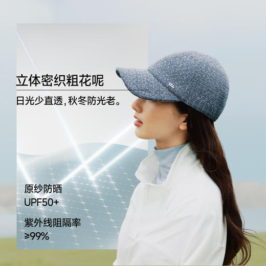 【蕉下精选】蕉下粗花呢鸭舌帽WD00926 商品图1
