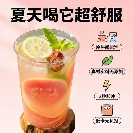 【薄凉回甘❗低卡轻负担】芭乐油柑薄荷茶真材实料冷泡茶独立包装解腻果茶 商品图2