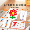 【3-6岁适用 提高手眼协调力】时光学早教夹毛球教具 幼儿童益智专注力训练玩具 3-6岁捡豆子 商品缩略图2