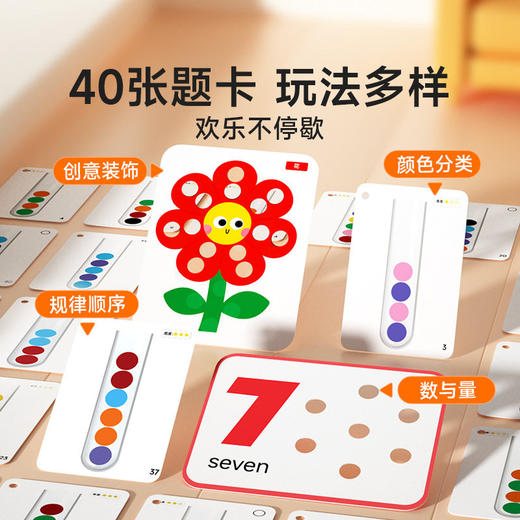 【3-6岁适用 提高手眼协调力】时光学早教夹毛球教具 幼儿童益智专注力训练玩具 3-6岁捡豆子 商品图2
