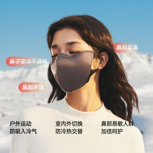 【26新品】Beneunder舒鼻通发热口罩EC017（10枚装） 商品图4
