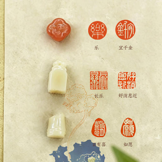西泠印社·「如愿以印」系列，柿子、竹节、如意三枚印，藏六种吉语 商品图4