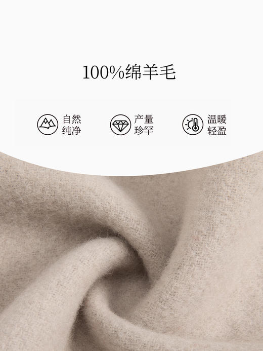万事利羊毛围巾-未央 商品图6