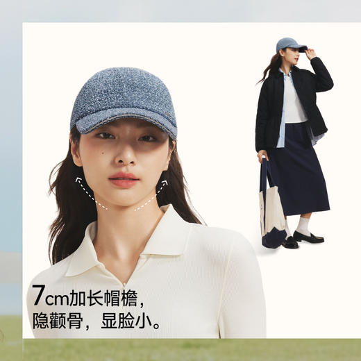 【蕉下精选】蕉下粗花呢鸭舌帽WD00926 商品图2