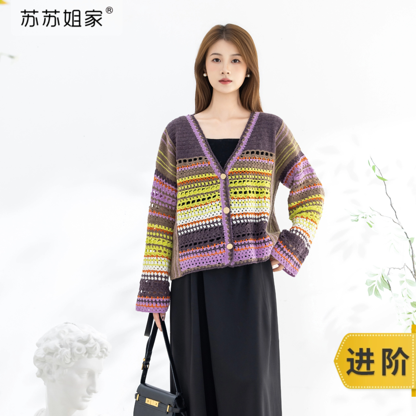 苏苏姐家欧亨利V领开衫手工DIY编织外套钩针毛线团自制材料包