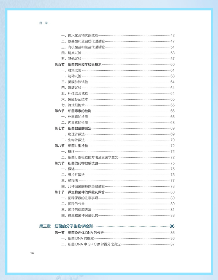 西医02_07.jpg